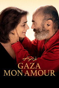 Gaza Mon Amour (2021)