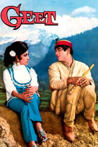 Geet (1970)