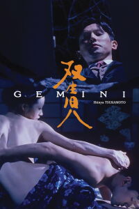Gemini (1999)