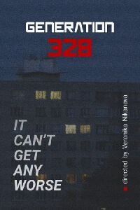 Generation 328 (2020)