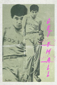 Get 'em All (1960)