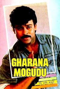 Gharana Mogudu (1992)