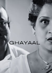 Ghayaal (1993)