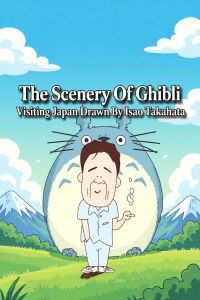 Ghibli Landscapes - Visit 'Japan' as Depicted by Isao Takahata (2014)