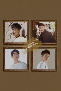 Ghost Boyfriend (2016)