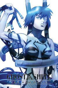 Ghost in the Shell: The New Movie (2015)