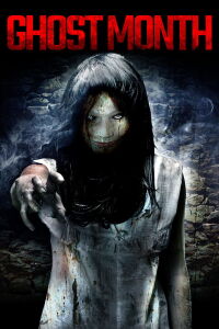 Ghost Month (2009)