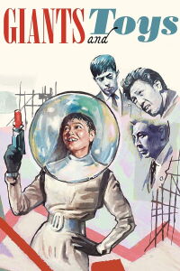 Gigantes y juguetes (1958)