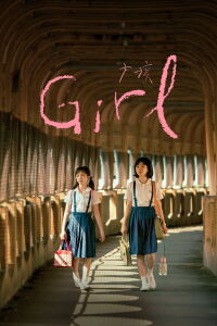 Girl (2025)