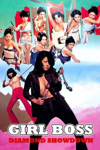 Girl Boss: Diamond Showdown (1974)