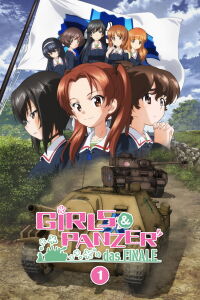 Girls und Panzer das Finale: Part I (2017)