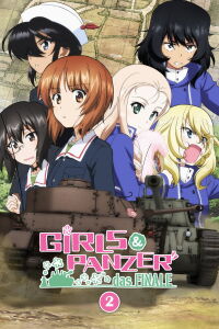 Girls und Panzer das Finale: Part II (2019)