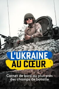 Glory to the Heroes (2023)