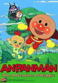 Go! Anpanman: Happy's Big Adventure (2005)