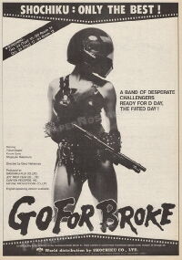 Go for Broke (1985)