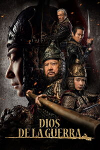God of War (2017)