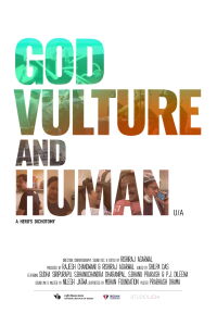 God Vulture and Human (2023)