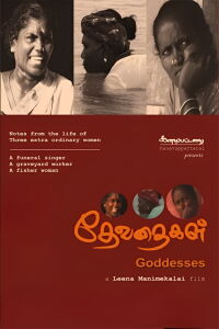 Goddesses (2007)