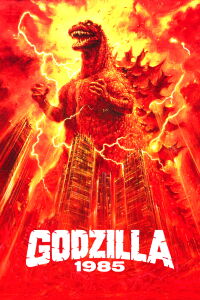Godzilla 1985 (1985)