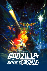 Godzilla contra SpaceGodzilla (1994)