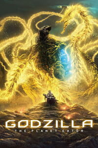 Godzilla: El devorador de planetas (2018)