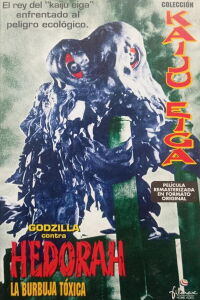 Godzilla vs, El Monstruo Del Smog (1971)