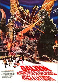 Godzilla vs. Gigan (1972)
