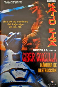 Godzilla vs. Mechagodzilla (1974)