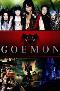 Goemon (2009)