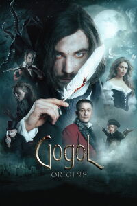 Gogol. Origins (2017)