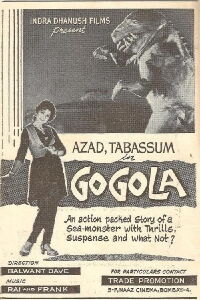 Gogola (1966)