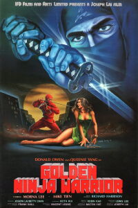 Golden Ninja Warrior (1987)