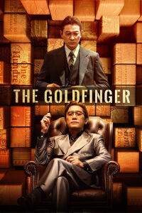 Goldfinger (2023)