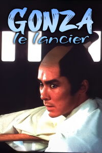 Gonza le lancier (1986)