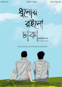Goodbye Again (2023)