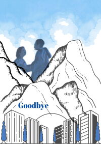 Goodbye (1958)