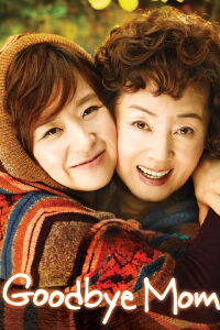 Goodbye Mom (2009)