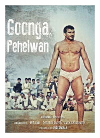 Goonga Pehelwan (2014)