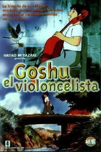 Goshu, el violoncelista (1982)