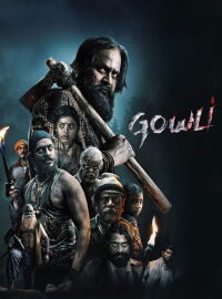 Gowli (2023)