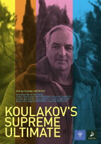 Great Extremes Kulakov (2019)