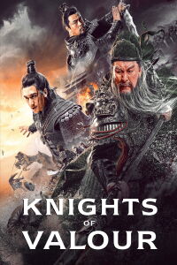 Green Dragon Crescent Blade (2022)