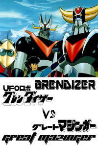 Grendizer contra el Gran Mazinger (1976)