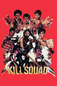 Grupo asesino (1982)