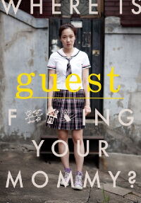 Guest (2011)
