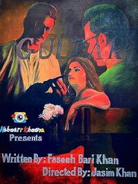 Gulzar (2022)