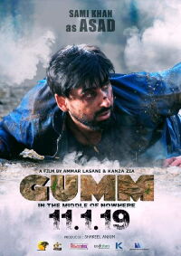Gumm: In the Middle of Nowhere (2019)