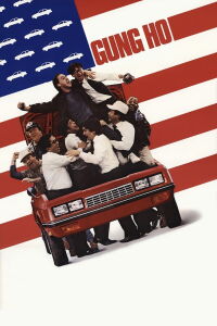 Gung Ho, du saké dans le moteur (1986)
