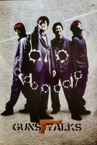 Guns & Talks (2001)