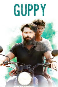 Guppy (2016)